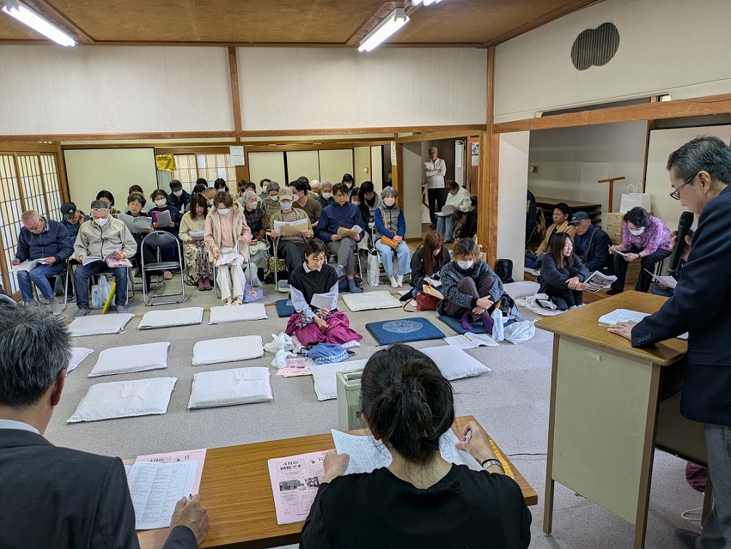 soukai
